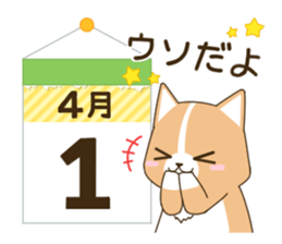 consideration Welsh Corgi Greeting sticker #9778591