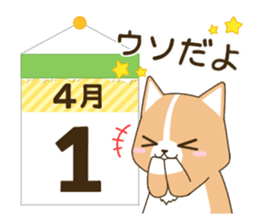 consideration Welsh Corgi Greeting sticker #9778591