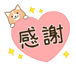 consideration Welsh Corgi Greeting sticker #9778594