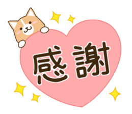 consideration Welsh Corgi Greeting sticker #9778594