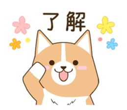 consideration Welsh Corgi Greeting sticker #9778611