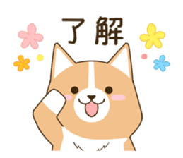 consideration Welsh Corgi Greeting sticker #9778611