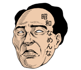 OJ sticker sticker #9778736