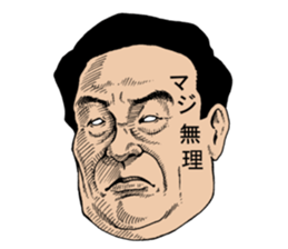 OJ sticker sticker #9778737