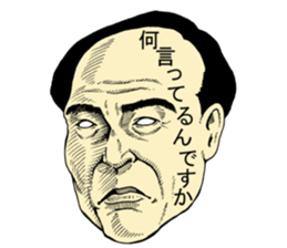 OJ sticker sticker #9778738