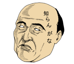 OJ sticker sticker #9778740