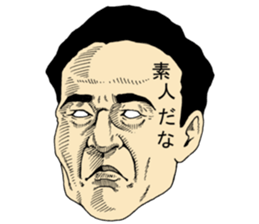 OJ sticker sticker #9778741