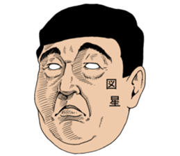 OJ sticker sticker #9778743