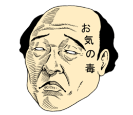 OJ sticker sticker #9778744