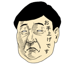 OJ sticker sticker #9778748