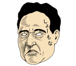 OJ sticker sticker #9778750