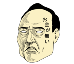 OJ sticker sticker #9778751