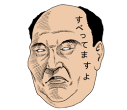 OJ sticker sticker #9778752