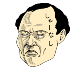 OJ sticker sticker #9778753