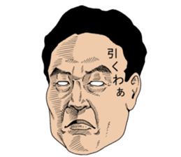 OJ sticker sticker #9778754