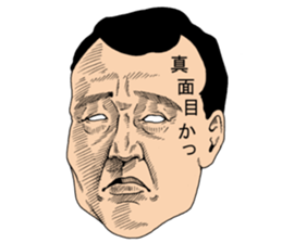 OJ sticker sticker #9778755