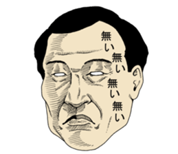 OJ sticker sticker #9778756