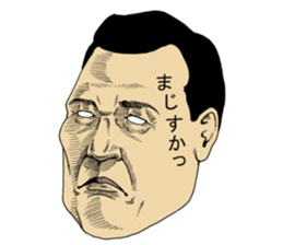 OJ sticker sticker #9778759