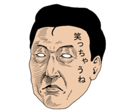 OJ sticker sticker #9778764