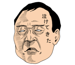 OJ sticker sticker #9778767