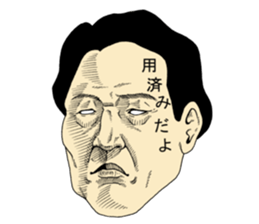 OJ sticker sticker #9778769