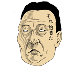 OJ sticker sticker #9778770