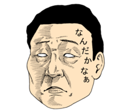 OJ sticker sticker #9778772