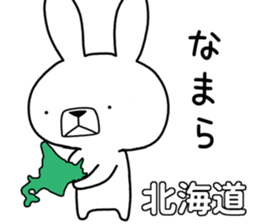 Dialect rabbit [bangai] sticker #9778776