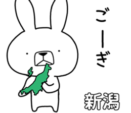 Dialect rabbit [bangai] sticker #9778782