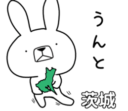 Dialect rabbit [bangai] sticker #9778785