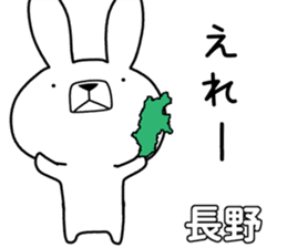 Dialect rabbit [bangai] sticker #9778786