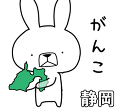 Dialect rabbit [bangai] sticker #9778788