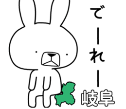 Dialect rabbit [bangai] sticker #9778790