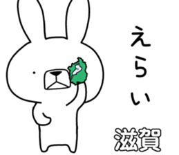 Dialect rabbit [bangai] sticker #9778793