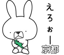 Dialect rabbit [bangai] sticker #9778795