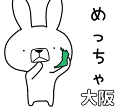 Dialect rabbit [bangai] sticker #9778797