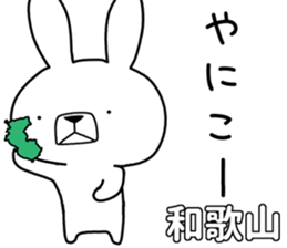 Dialect rabbit [bangai] sticker #9778798