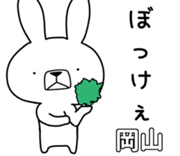 Dialect rabbit [bangai] sticker #9778801