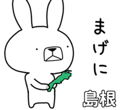 Dialect rabbit [bangai] sticker #9778802