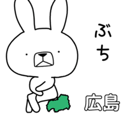 Dialect rabbit [bangai] sticker #9778803