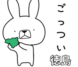 Dialect rabbit [bangai] sticker #9778806