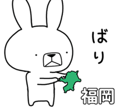 Dialect rabbit [bangai] sticker #9778808