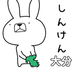 Dialect rabbit [bangai] sticker #9778809
