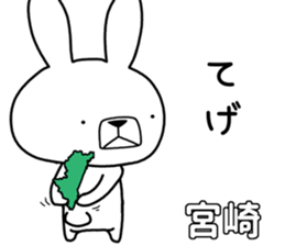 Dialect rabbit [bangai] sticker #9778810