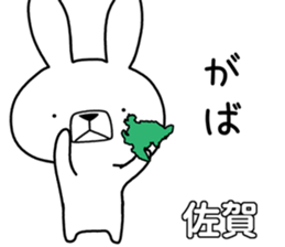 Dialect rabbit [bangai] sticker #9778811