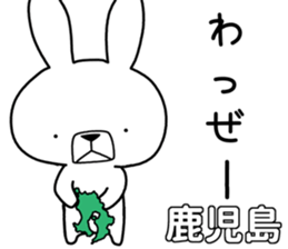 Dialect rabbit [bangai] sticker #9778813
