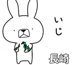 Dialect rabbit [bangai] sticker #9778814