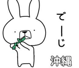 Dialect rabbit [bangai] sticker #9778815