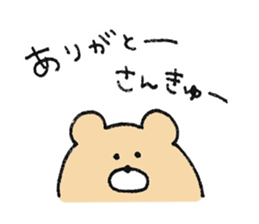 Mr. Bear"Kumao"3 sticker #9778857