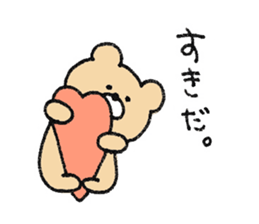 Mr. Bear"Kumao"3 sticker #9778860